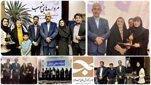 مرواریدهای جنوب، جشنی برای دختران جیرفت 16 اردیبهشت 1404
