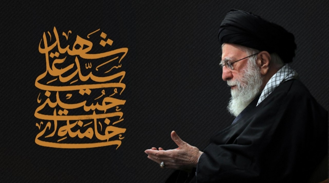 شهادت ایزدنشان حضرت آیت اله العظمی سید علی خامنه ایی تسلیت باد