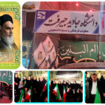 اتحاد جامعه دانشگاهی شهرستان جیرفت در سایه تجمعات شبانه