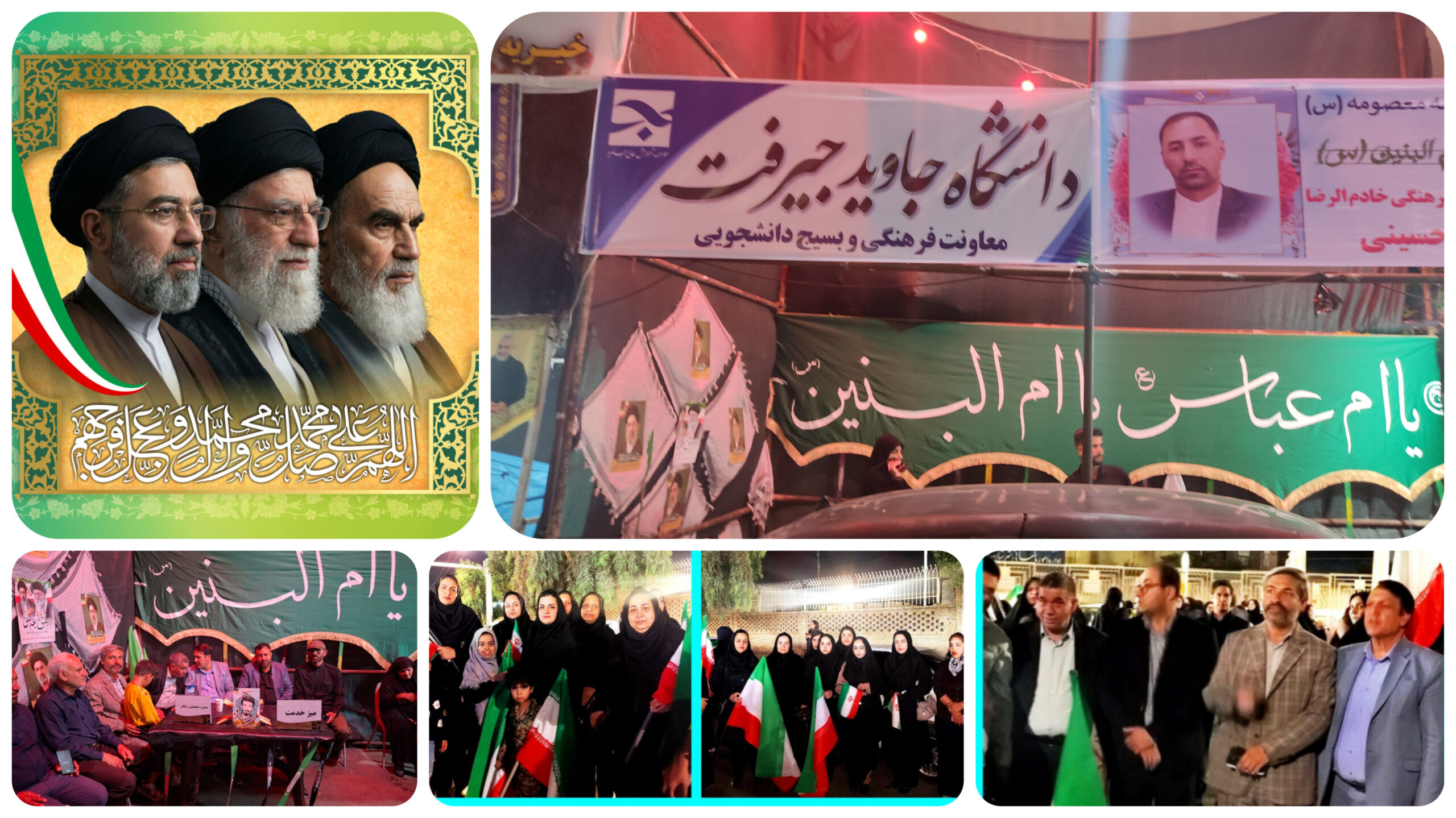 اتحاد جامعه دانشگاهی شهرستان جیرفت در سایه تجمعات شبانه